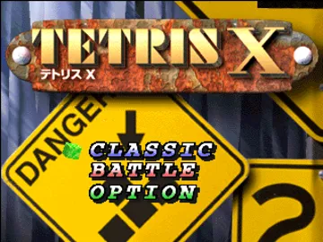 Tetris X (JP) screen shot title